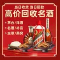 海北诚信烟酒经营部