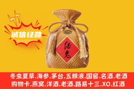 海北上门回收酒鬼酒