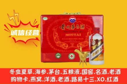 海北回收茅台酒瓶