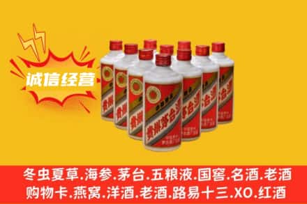 海北回收铁盖茅台酒